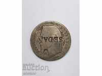 Стара сребърна френска монета с контрамарка SEDAN