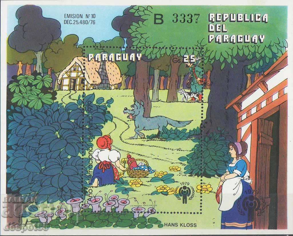 1979. Paraguay. International Year of the Child - Brothers Grimm.