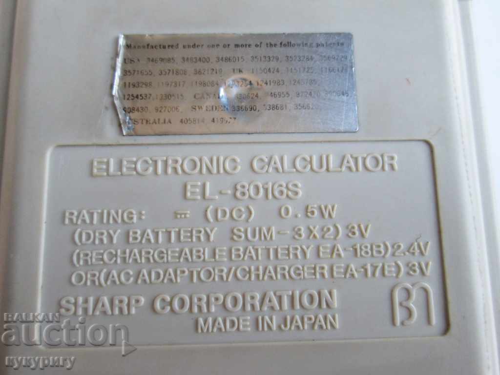 Old collector's calculator SHARP ELSI MATE - 7 Old collector's calculator SHARP ELSI MATE - 7