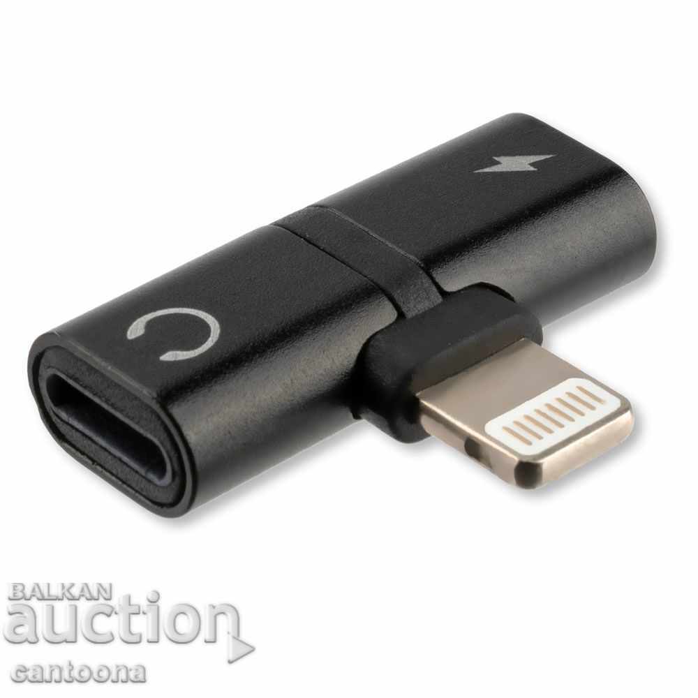 Combined connector for iPhone Lightning Splitter with price 7.98 BGN | € 4.08 Combined connector for iPhone Lightning Splitter with price 7.98 BGN | € 4.08
