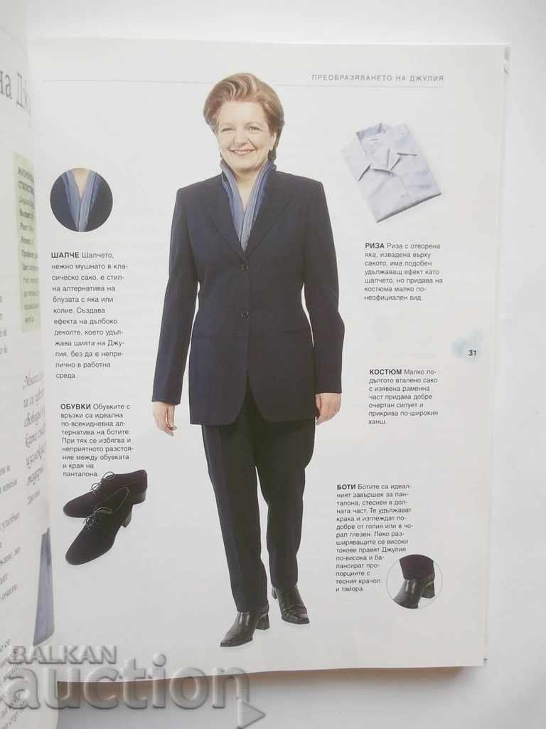 Delivery of Elegantly dressed with style and self-esteem - Susie Fo 2001 Delivery of Elegantly dressed with style and self-esteem - Susie Fo 2001