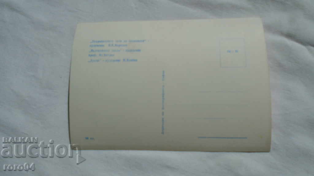 Παράδοση HRISTO BOTEV - RARE SOC. Ρ.Κ. Παράδοση HRISTO BOTEV - RARE SOC. Ρ.Κ.