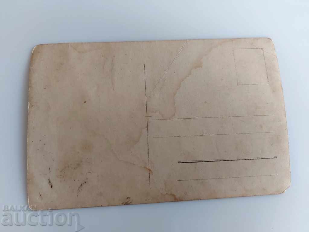 Livrarea HORO PAFTI PORTĂ VECHI FOTO FOTO PRINCIPALITATEA BULGARIEI Livrarea HORO PAFTI PORTĂ VECHI FOTO FOTO PRINCIPALITATEA BULGARIEI