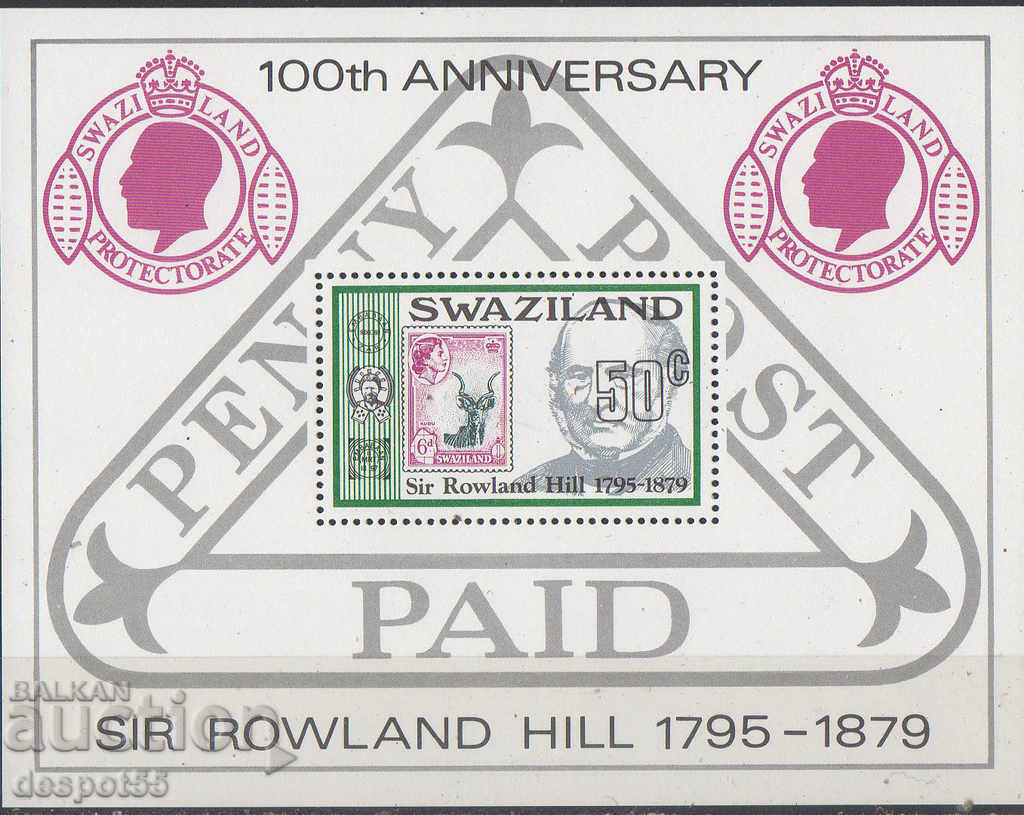 1979. Σουαζιλάνδη. 100 χρόνια από το θάνατο του Sir Rowland Hill. ΟΙΚΟΔΟΜΙΚΟ ΤΕΤΡΑΓΩΝΟ.