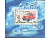 2001. North. Korea. Fire trucks. Block.