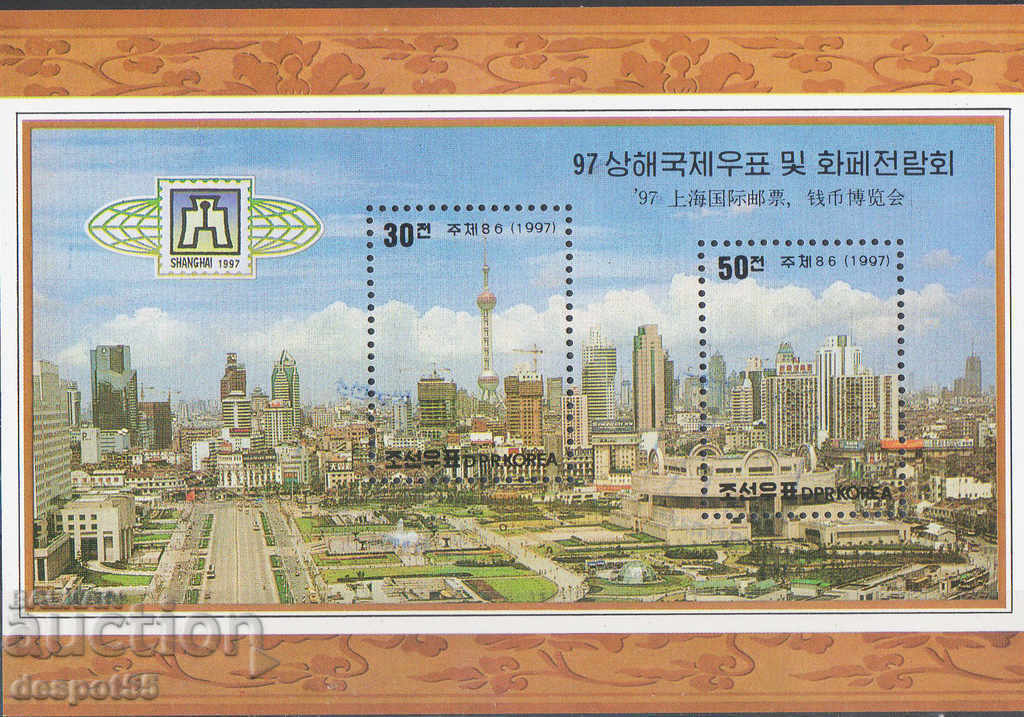 1997. Nord. Coreea. Expoziție filatelică „Shanhai '97”. Bloc.