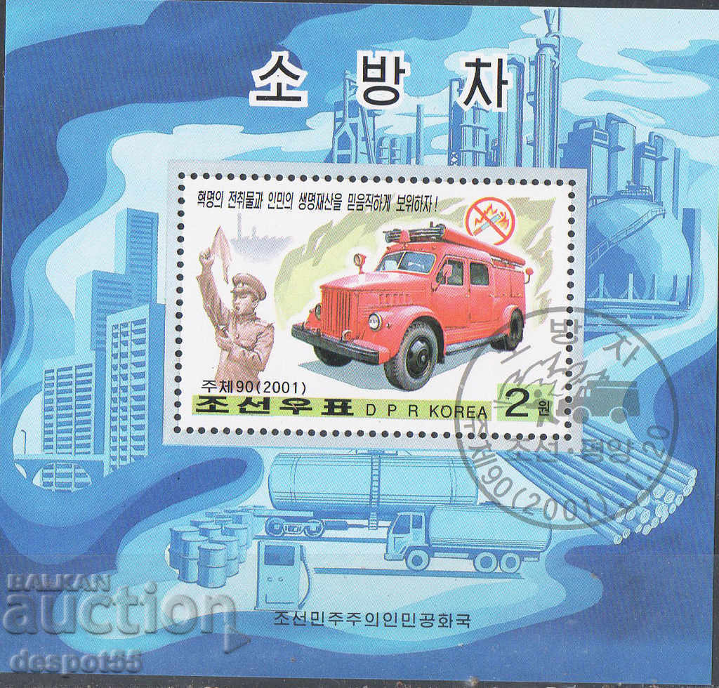 2001. North. Korea. Fire trucks. Block.