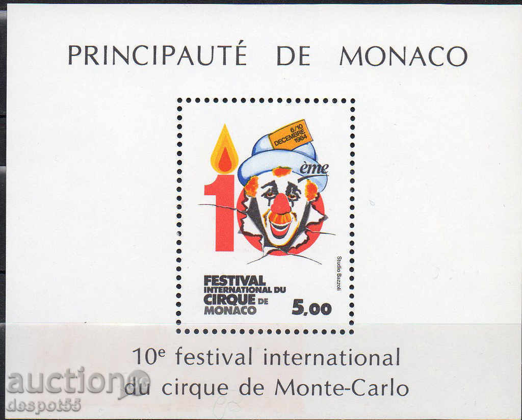 1984. Монако. Международен цирков фестивал, Монако. Блок.