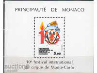 1984. Monaco. Festivalul Internațional de circ în Monaco. Block.