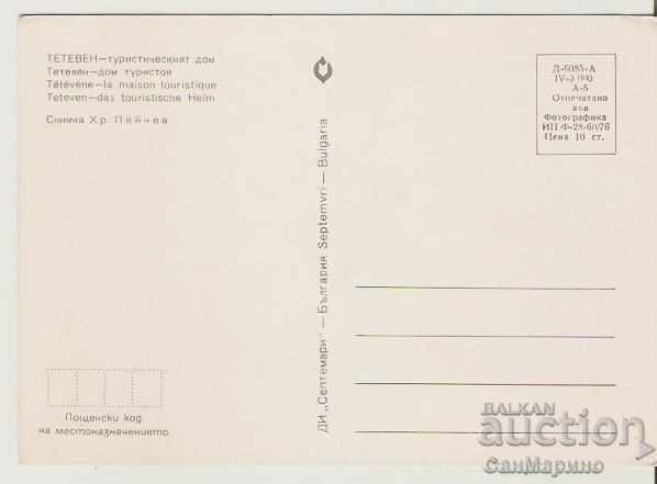 Map Bulgaria Teteven The Tourist Home * with price 0.80 BGN | € 0.41 Map Bulgaria Teteven The Tourist Home * with price 0.80 BGN | € 0.41