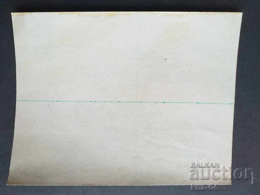 Soc vadenki with price 0.90 BGN | € 0.46