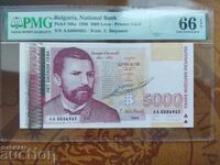 Banknote 5000 BGN from 1996. PMG 66 UNC