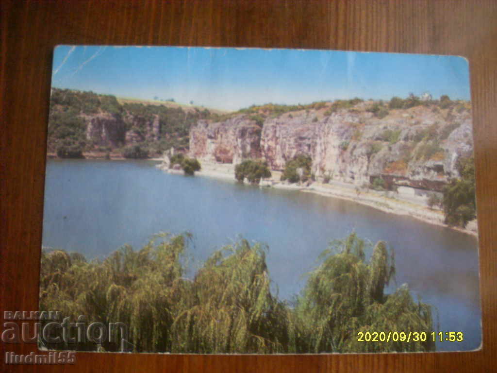 СТАРА КАРТИЧКА - БЪЛГАРИЯ ПЛЕВЕН КАЙЛЪКА ЯЗОВИРЪТ СТАРА КАРТИЧКА - БЪЛГАРИЯ ПЛЕВЕН КАЙЛЪКА ЯЗОВИРЪТ