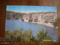 OLD POSTCARD - BULGARIA PLEVEN KAI LAKA THE DAM