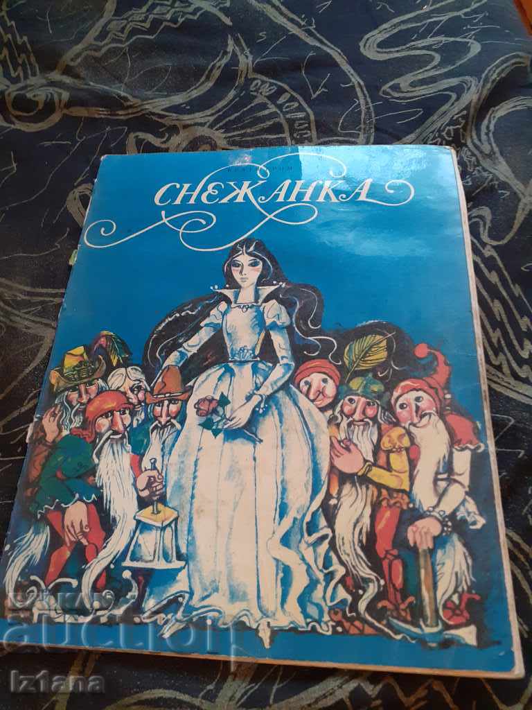 The book Snow White