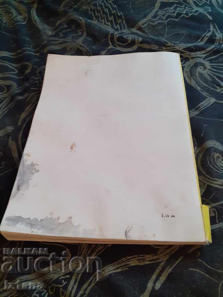 Delivery of Winnie the Pooh book