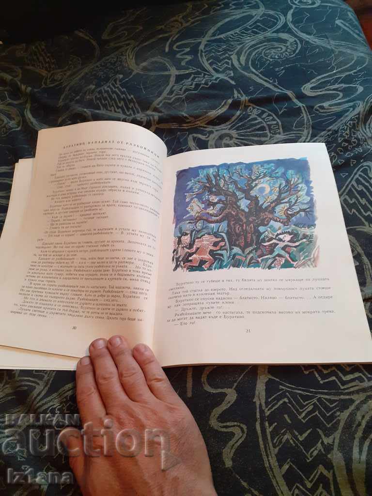 Auction The Golden Key, or The Adventures of Buratino Auction The Golden Key, or The Adventures of Buratino