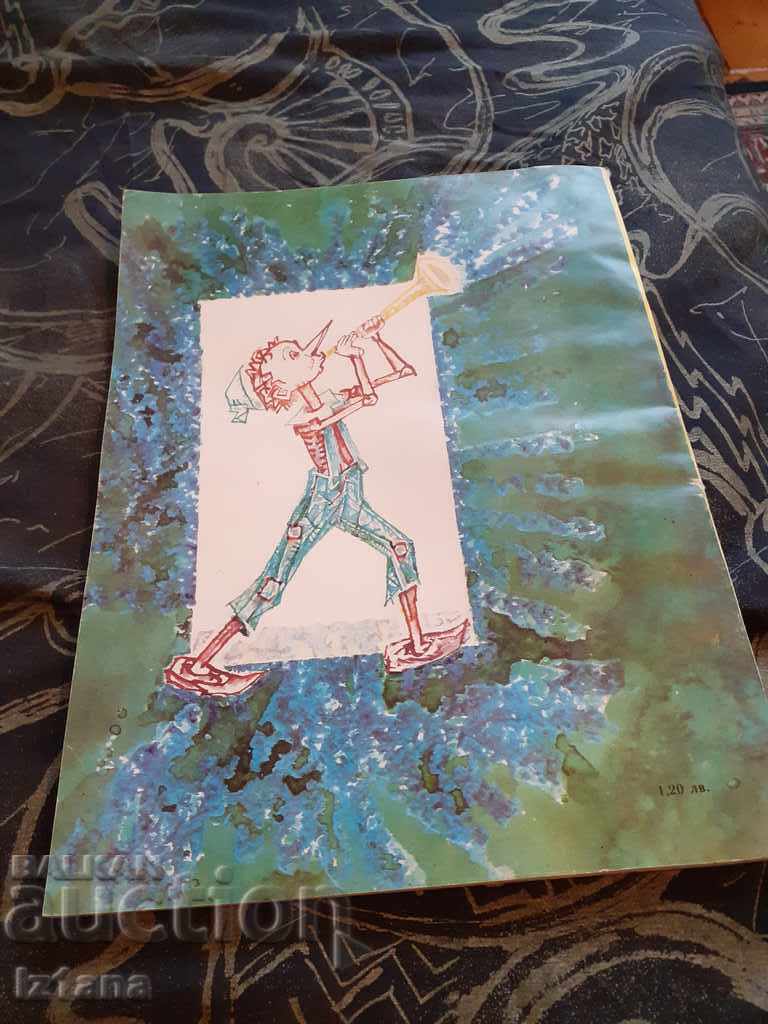 Delivery of The Golden Key, or The Adventures of Buratino Delivery of The Golden Key, or The Adventures of Buratino