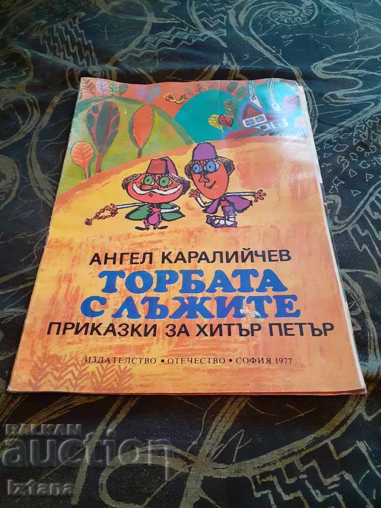 Book of Tales of Hitar Petar, The Bag of Lies Book of Tales of Hitar Petar, The Bag of Lies