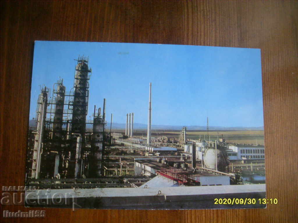 CARTE POȘTALĂ VECHE - BULGARIA BURGAS NEFTOCHIM