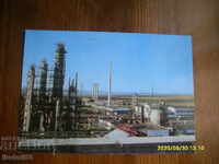 CARTE POȘTALĂ VECHE - BULGARIA BURGAS NEFTOCHIM