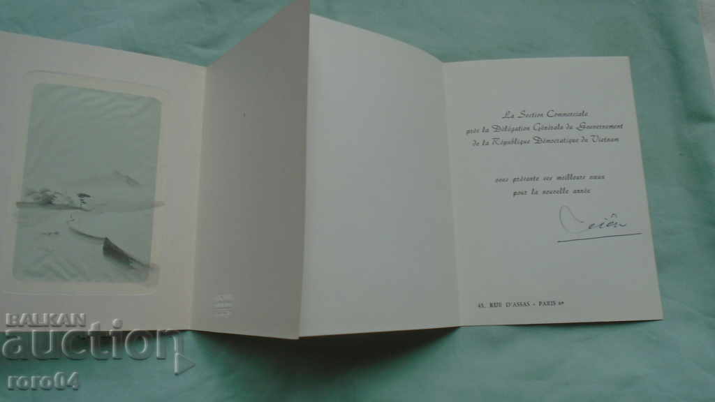 VIETNAME PC.- HAND MADE - 7 VIETNAME PC.- HAND MADE - 7