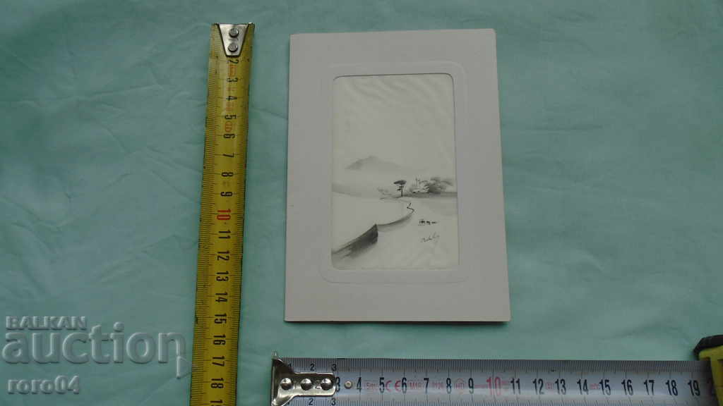 Υπολογιστής VIETNAME.- ΧΕΙΡΟΠΟΙΗΜΕΝΟ