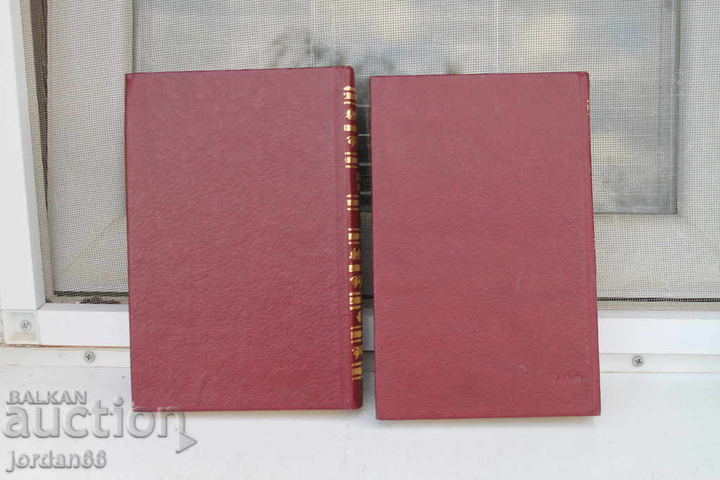 Auction 2 Thomas Hristo Botev Auction 2 Thomas Hristo Botev