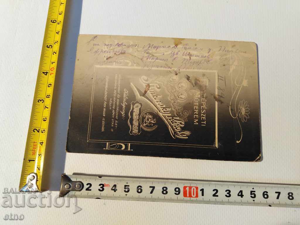 Auction Tsar's Photo Cardboard-Saber, Gun, Order, Shield, Uniform Auction Tsar's Photo Cardboard-Saber, Gun, Order, Shield, Uniform