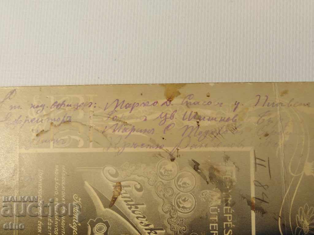 Delivery of Tsar's Photo Cardboard-Saber, Gun, Order, Shield, Uniform Delivery of Tsar's Photo Cardboard-Saber, Gun, Order, Shield, Uniform