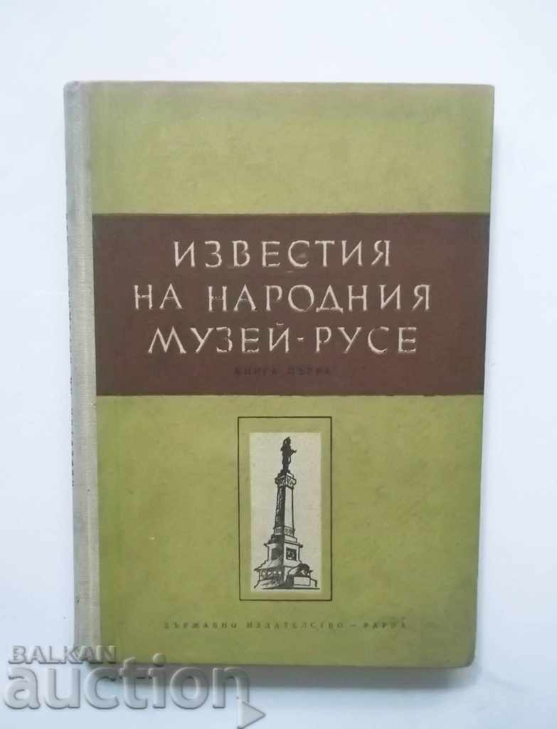 Notificări ale Muzeului Național - Ruse. Cartea 1 1964