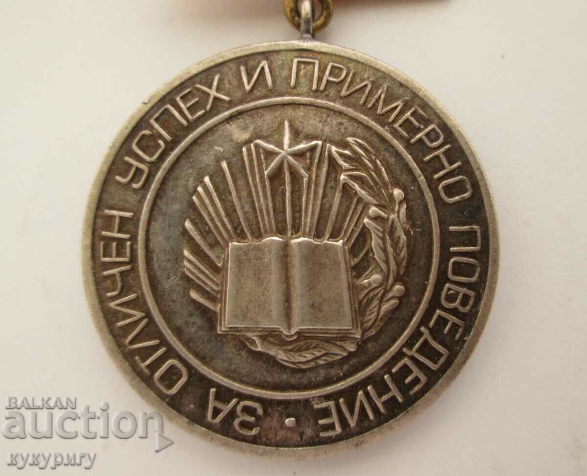 Star Sots medal badge of honor award For Excellent success MNP with price 25.00 BGN | € 12.78 Star Sots medal badge of honor award For Excellent success MNP with price 25.00 BGN | € 12.78