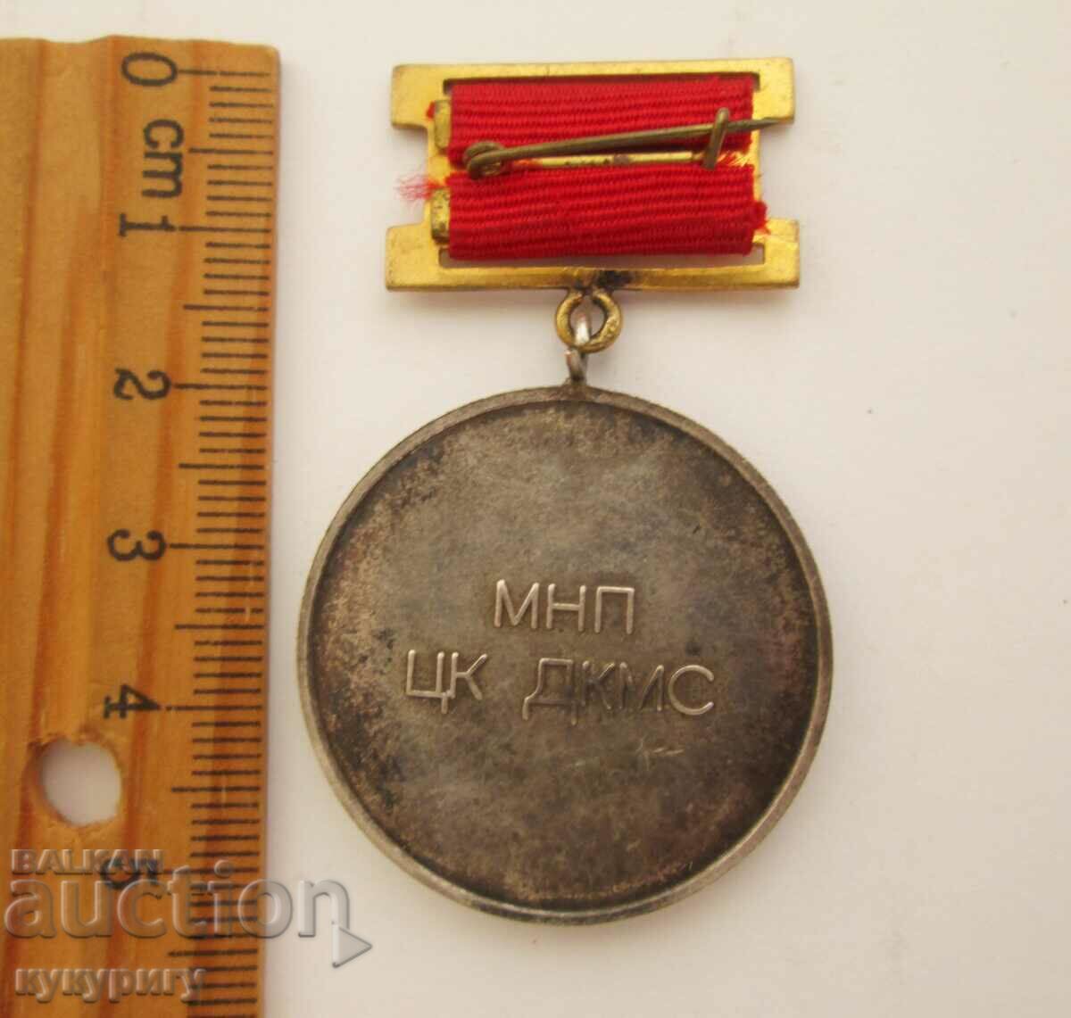 Auction Star Sots medal badge of honor award For Excellent success MNP Auction Star Sots medal badge of honor award For Excellent success MNP