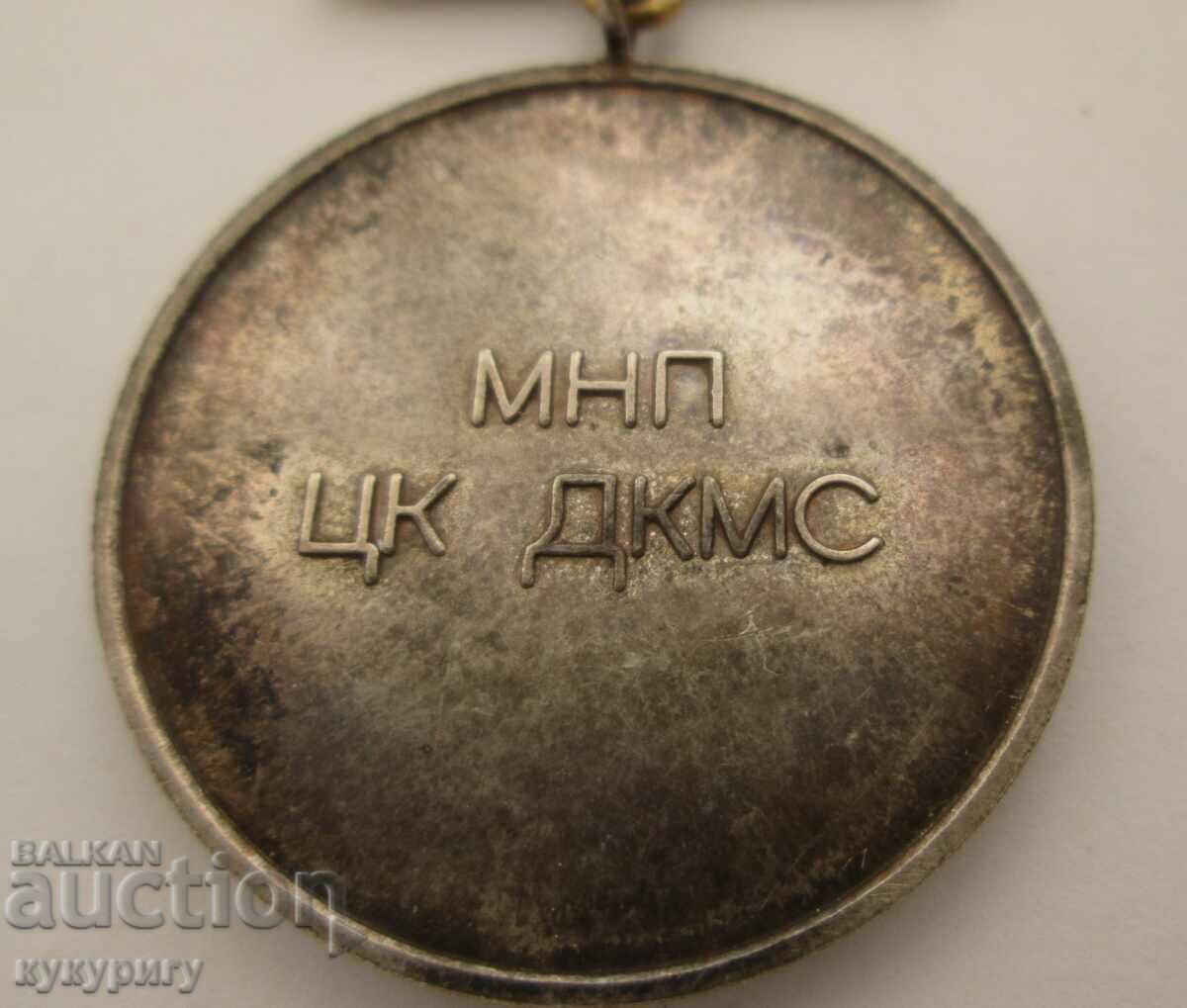 Delivery of Star Sots medal badge of honor award For Excellent success MNP Delivery of Star Sots medal badge of honor award For Excellent success MNP