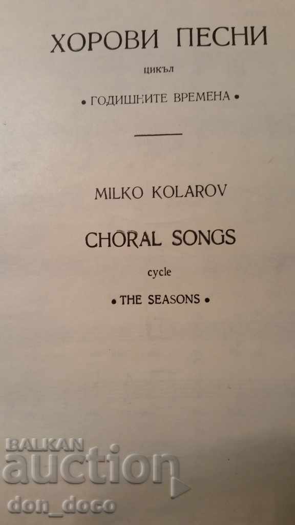 Milko Kolarov - Choral songs - cycle "Seasons" with price 15.00 BGN | € 7.67 Milko Kolarov - Choral songs - cycle "Seasons" with price 15.00 BGN | € 7.67