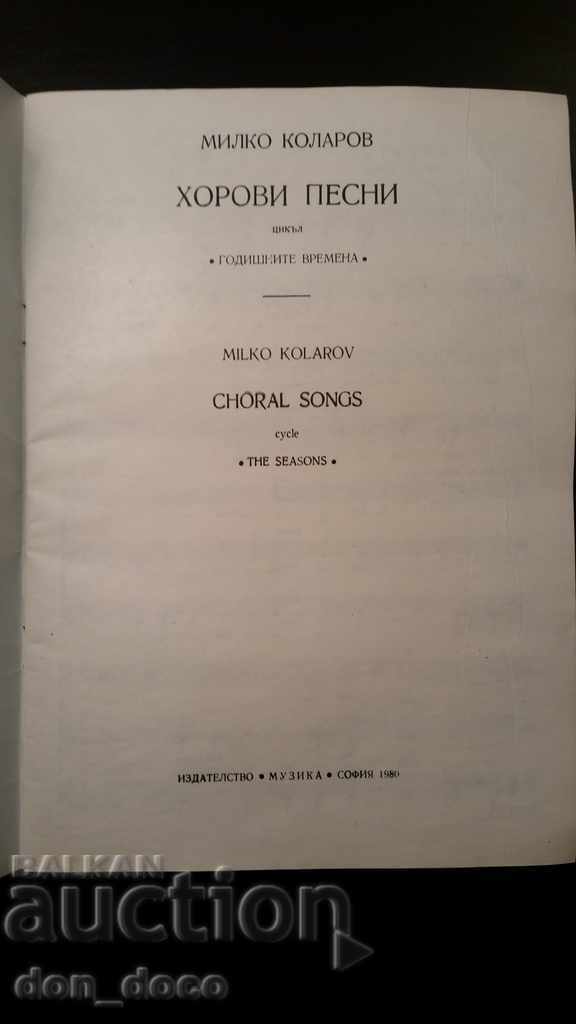 Auction Milko Kolarov - Choral songs - cycle "Seasons" Auction Milko Kolarov - Choral songs - cycle "Seasons"