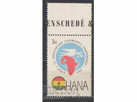 1962. Гана. Една година от конференцията в Казабланка.