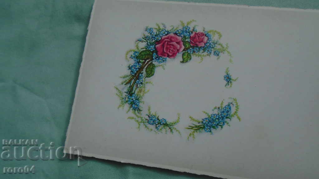 OLD FRENCH POSTCARD with price 4.49 BGN | € 2.30 OLD FRENCH POSTCARD with price 4.49 BGN | € 2.30