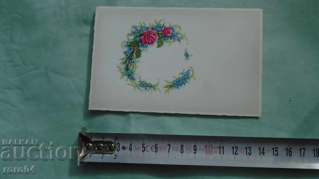 Auction OLD FRENCH POSTCARD Auction OLD FRENCH POSTCARD