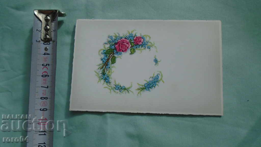 Delivery of OLD FRENCH POSTCARD Delivery of OLD FRENCH POSTCARD