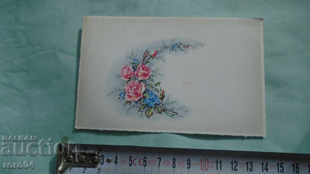 Auction OLD FRENCH POSTCARD Auction OLD FRENCH POSTCARD