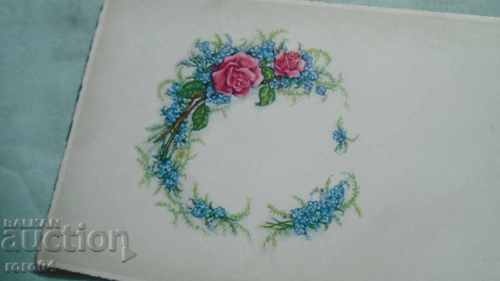 OLD FRENCH POSTCARD with price 4.49 BGN | € 2.30