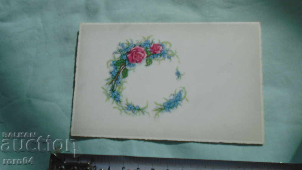 Auction  OLD FRENCH POSTCARD