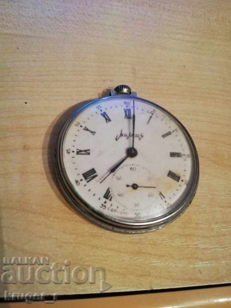 Pocket Watch Zipper - 5 Pocket Watch Zipper - 5