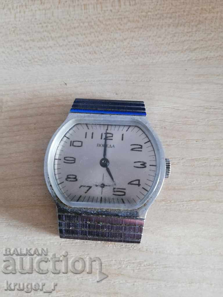 ceas Pobeda ceas Pobeda