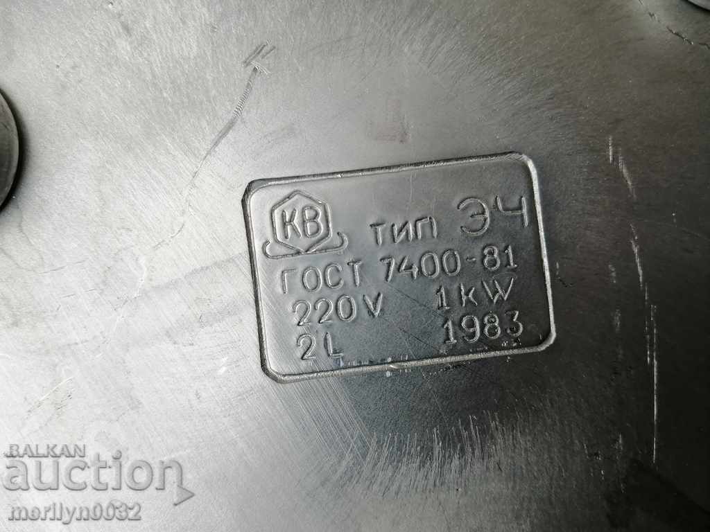 Soc. aluminum electric kettle 1983 coffee pot samovar USSR - 5 Soc. aluminum electric kettle 1983 coffee pot samovar USSR - 5