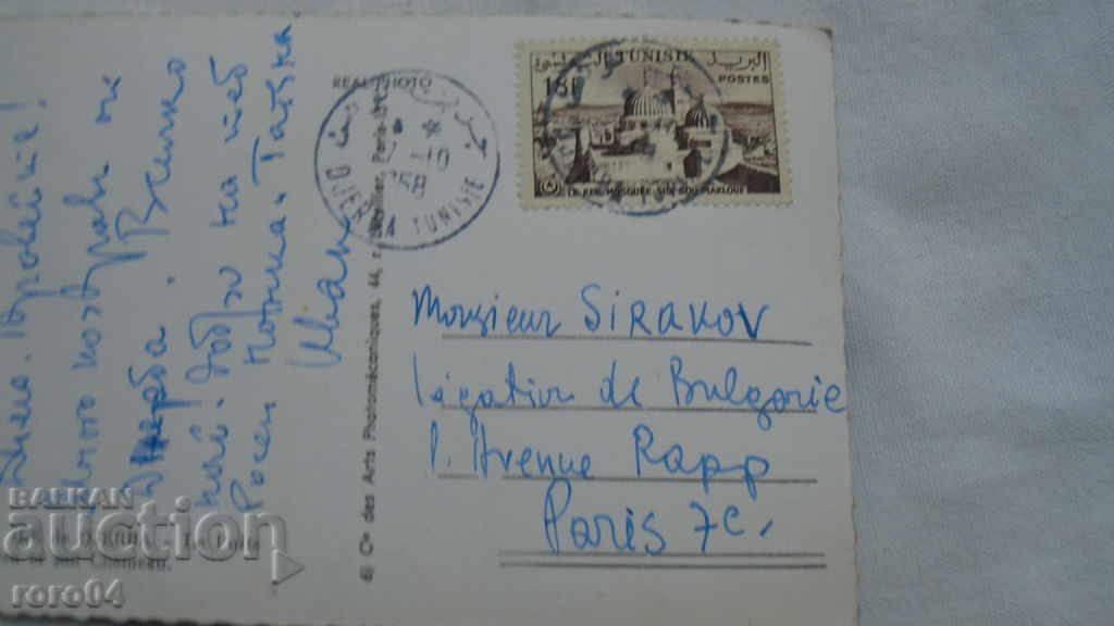 TUNISIA - POCKET - BEAUTIFUL PK - 7 TUNISIA - POCKET - BEAUTIFUL PK - 7