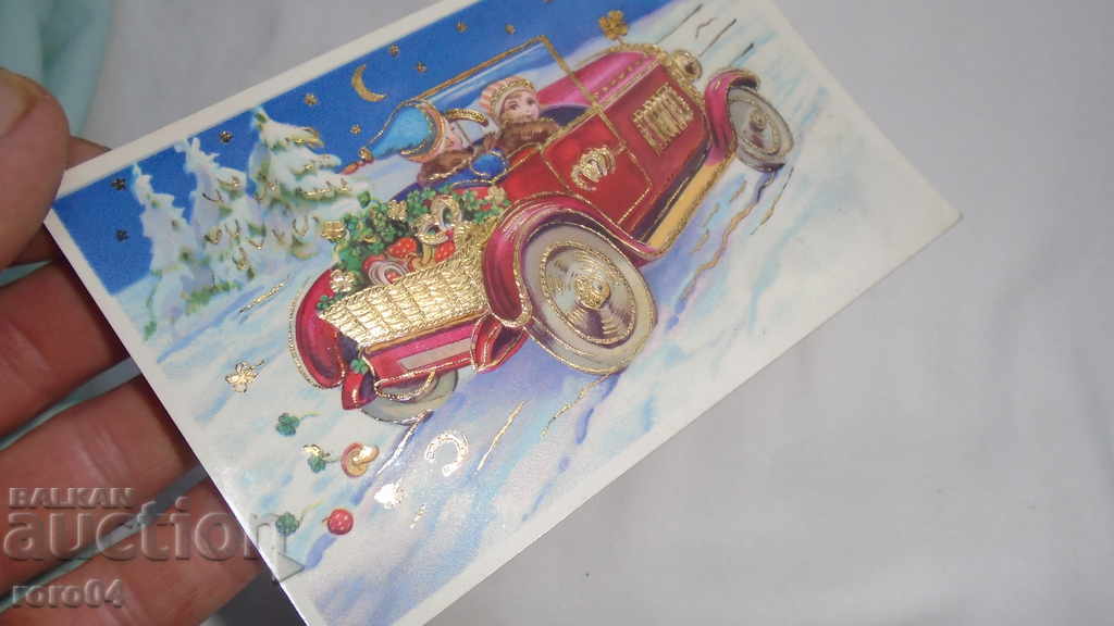 BEAUTIFUL NEW YEAR'S EVE PK with price 8.99 BGN | € 4.60 BEAUTIFUL NEW YEAR'S EVE PK with price 8.99 BGN | € 4.60