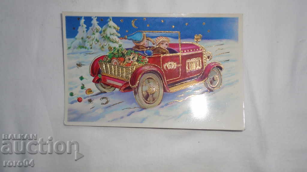 Auction BEAUTIFUL NEW YEAR'S EVE PK Auction BEAUTIFUL NEW YEAR'S EVE PK