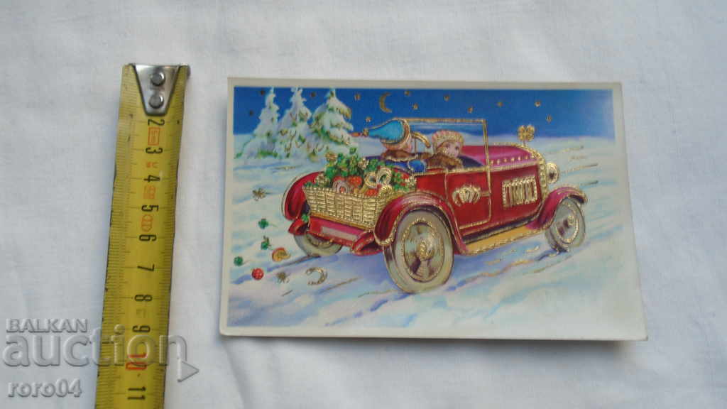 Delivery of BEAUTIFUL NEW YEAR'S EVE PK Delivery of BEAUTIFUL NEW YEAR'S EVE PK